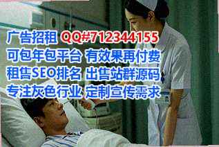 景德镇孕母机械制造公司